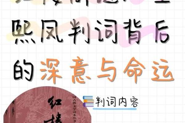 胎记的秘密：解码你命格背后的寓意与命运