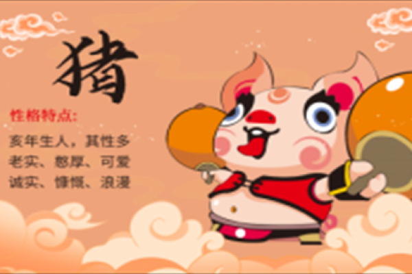 探索木猪命与山头火命的神秘世界：命理与运势的深度解析