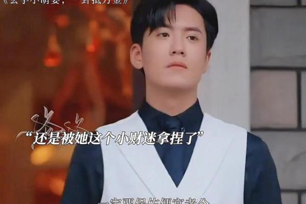 金命命主所需的干娘，绝对是这些优秀的命格！