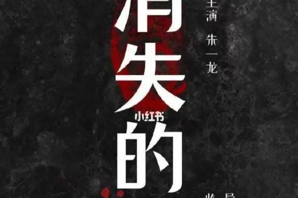 男人应该信命吗？探索命运与自由意志的辩证关系