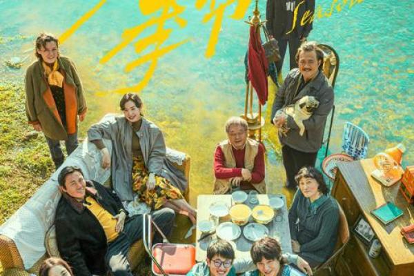1987年：命运交织的彩虹和人生的选择