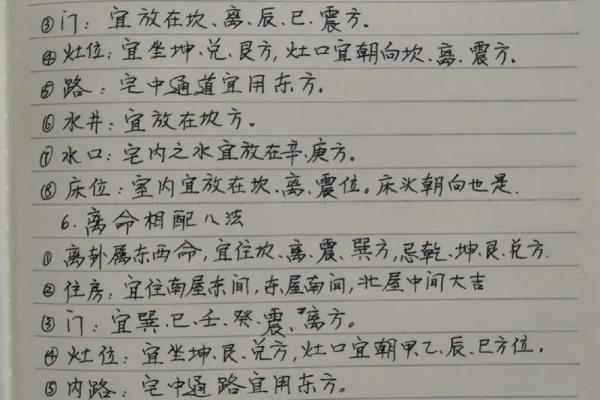山头火命女与哪些命相配，携手共创美好人生