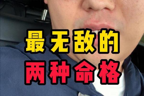 木命格与哪些命格最为合拍，找到理想的生命伴侣！
