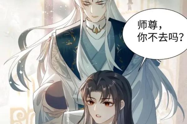 男命与哪些命最配婚：揭秘完美配对的奥秘
