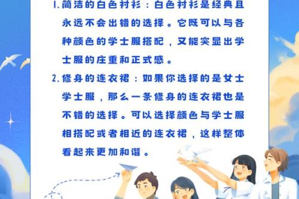 戊子霹雳火命：探索命格背后的秘密与魅力