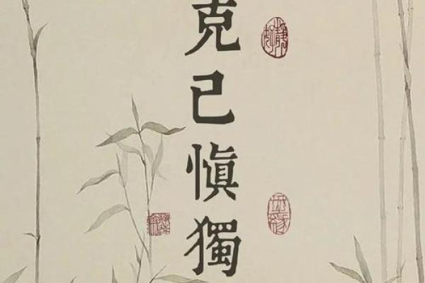 早年多病，命运波折：如何迎接人生挑战与转机