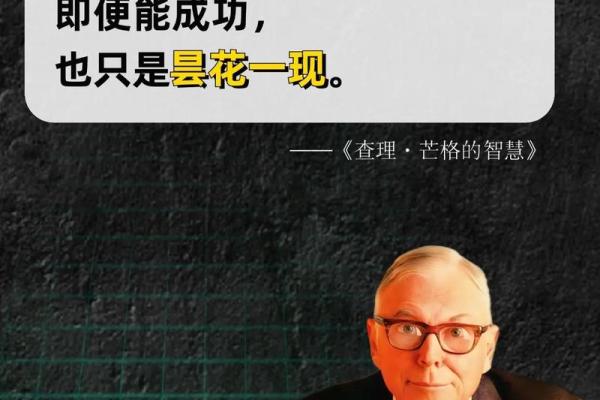 如虎添翼：怎样的人才能拥有这样的命运？