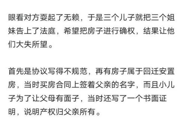 当命运突如其来：一个父母失去女儿的心灵独白