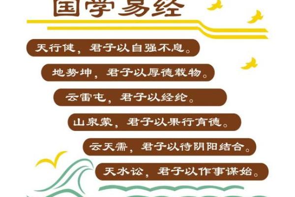 生什么命富贵由命：探秘命理与人生的奥秘