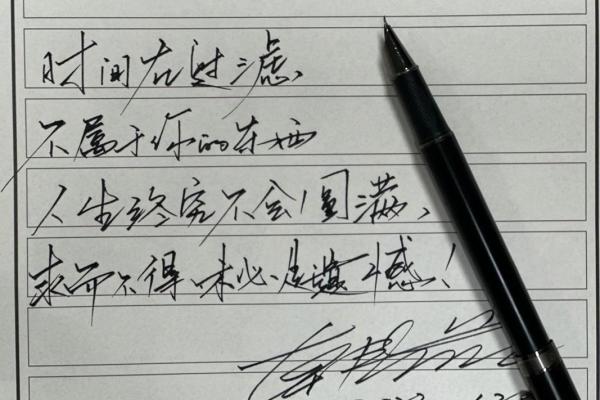 四两二命：揭开命格的神秘面纱，让你的人生更圆满！