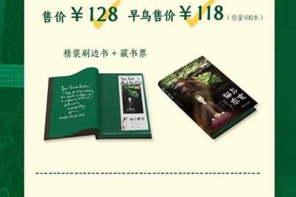 1994年11月28日出生的你，命运和性格的奇妙揭秘！