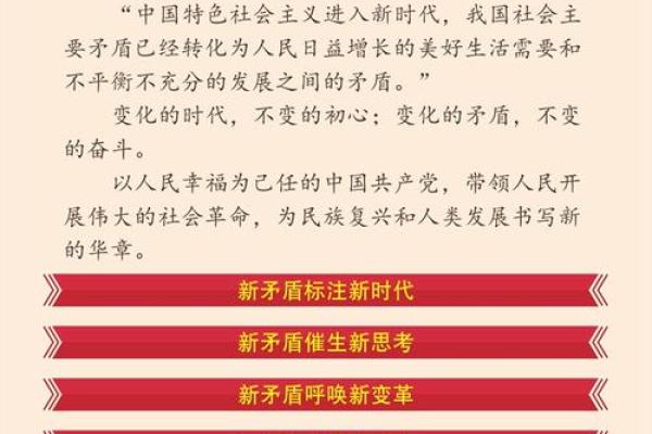 1983与2018：从命运的角度看时代的变迁与机遇