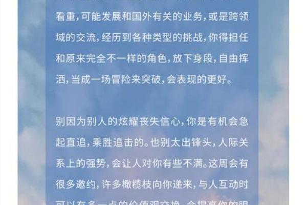命里缺水的人适合用哪些数字来改善运势？