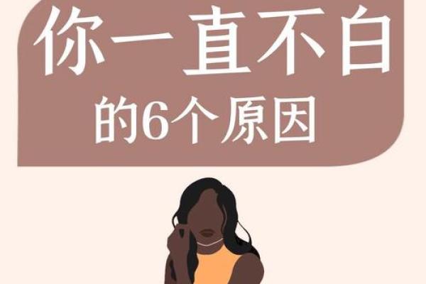 19940722命运解析：揭示隐藏在出生日期背后的玄机和人生启示
