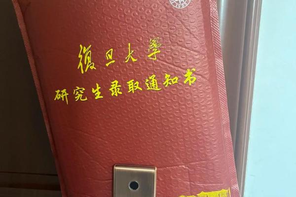 命理学视角下的考研最佳指南：为未来铺路的智慧选择