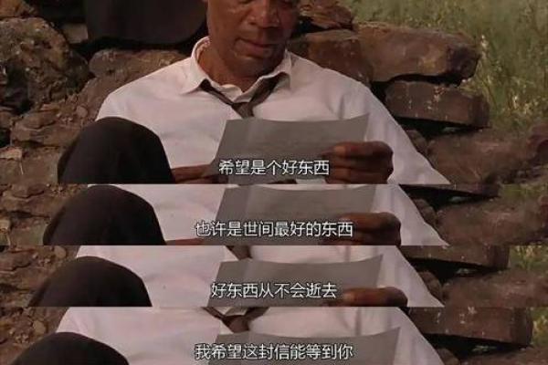 嘴角微微下垂的人生哲学：在低谷中寻求力量与希望