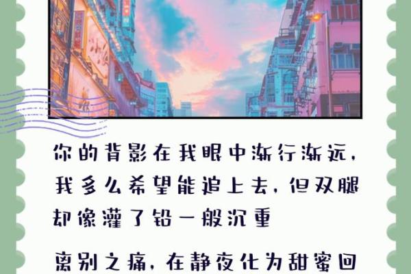 命运如潮涌，逆境中寻得希望与成长