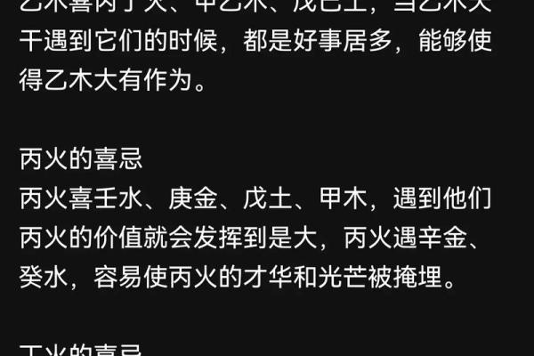 桑枯木命与什么命最配？揭秘最佳命理组合！