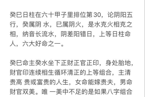 桑枯木命与什么命最配？揭秘最佳命理组合！