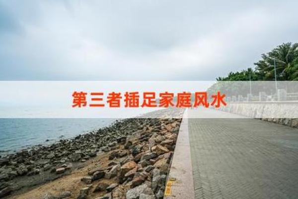 城墙土命的禁忌与注意事项，助你化解不利影响！