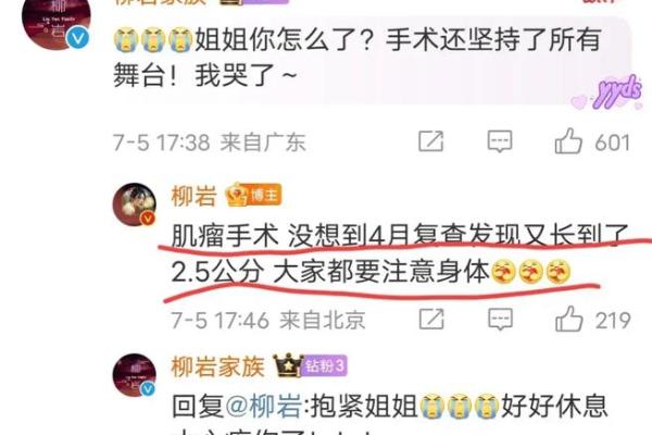 明星命短的背后原因：光鲜背后隐藏的艰辛与危机