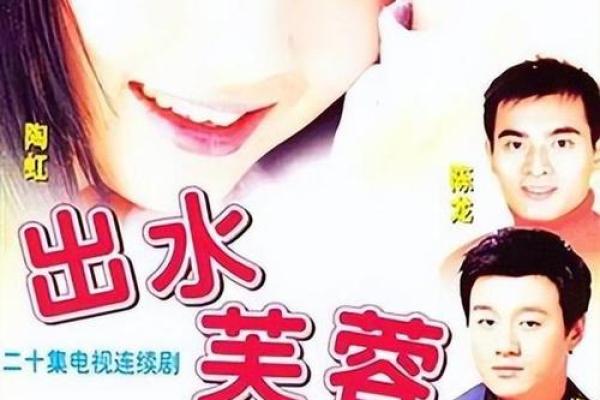 1985年：命运之年，改变人生的奇迹与机缘