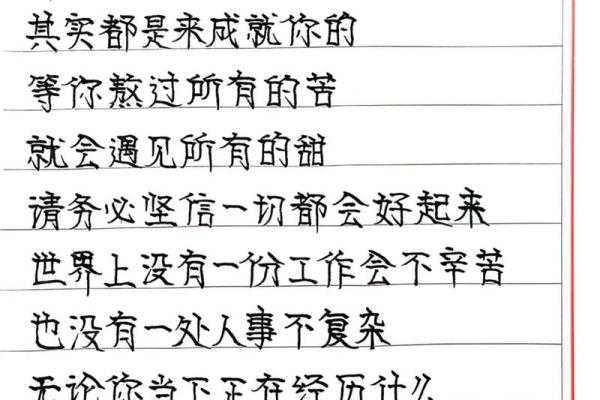 母亲的命不是命：爱的深沉与无私