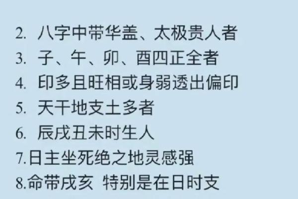2024年属什么命？解密生肖鼠的命理与运势，给予你灵感与方向！