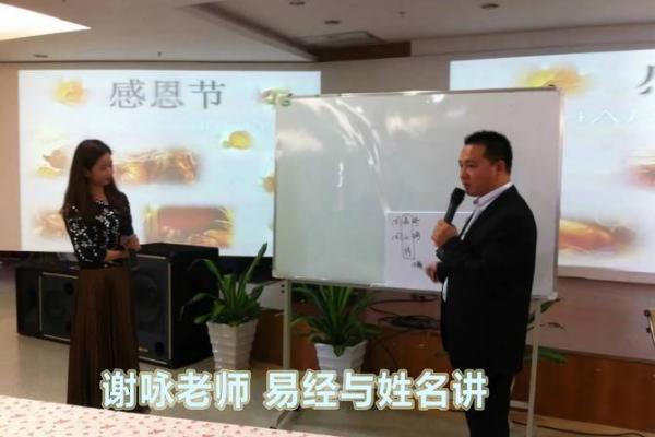 听听鼠年的回响：命理中的缺失与补救之道