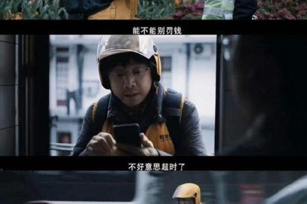 命与智商：人生道路上的两大决定因素解析