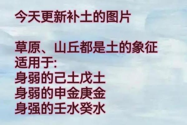 泉中水命喜见什么命，解读八字中的和谐之道