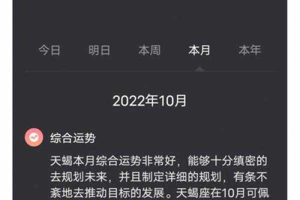 命理学中的不信命人士：探索迷信与理性的边界