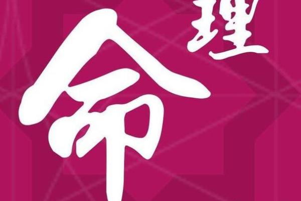 2022猴年命理解析：如何寻找缺失的元素，提升运势与幸福感