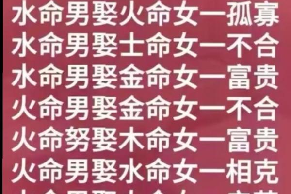 1992年木命人的命理解析与生活智慧分享