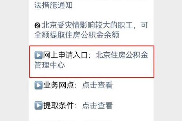 男命克妻原因分析及最佳配偶选择指南