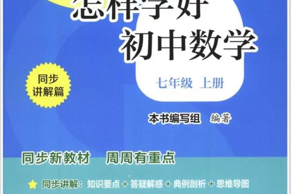 1953年出生的人命运解析:揭开人生的神秘面纱 1953年出生的人命运解析:揭开人生的神秘面纱