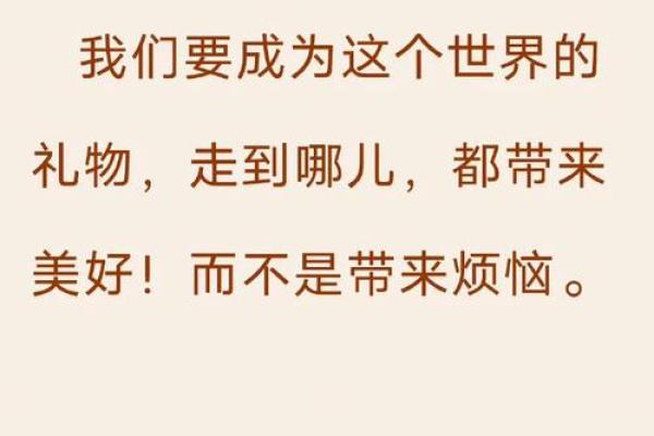 探索1978.10.15出生的命运与人生智慧 探索1978.10.15出生的命运与人生智慧