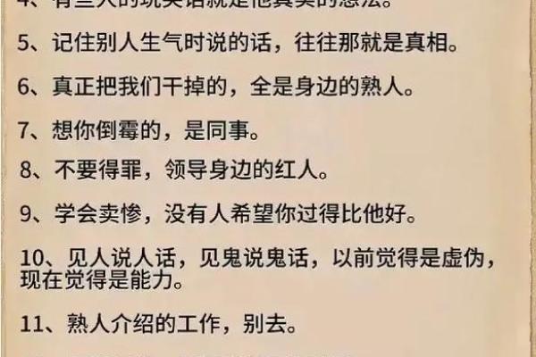 探索1084年的命运与人生智慧:流转岁月中的启示 探索1084年的命运与人生智慧:流转岁月中的启示