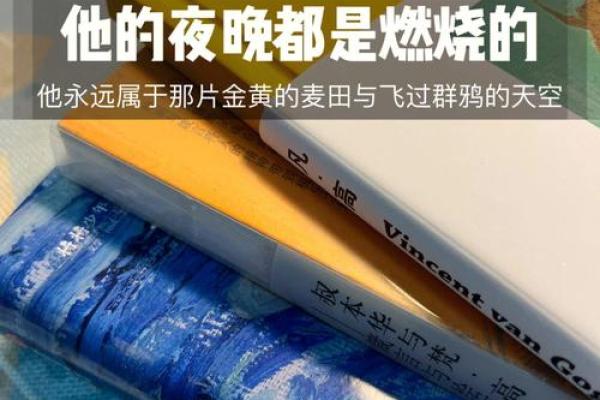 1967年的命与火:燃烧的灵魂与命运的交响曲 1967年的命与火:燃烧的灵魂与命运的交响曲