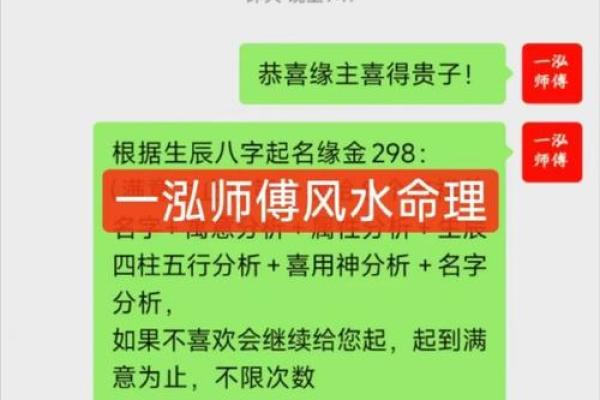 根据2016猴年出生宝宝的命理，如何为他们取个好名字？