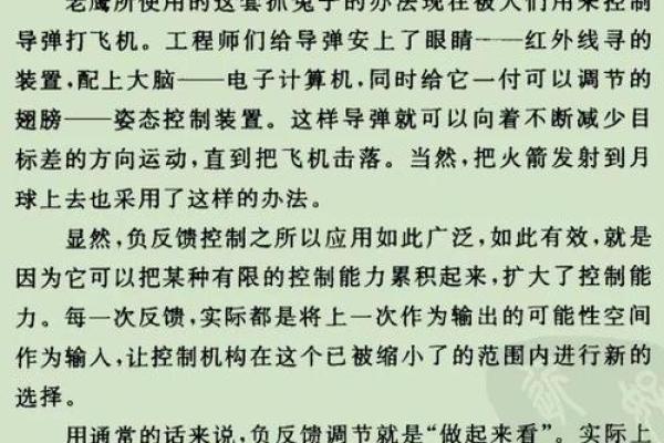 1962年命运：探寻1962年出生者的性格与人生轨迹