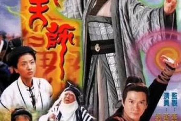 揭秘通天代命女人:她们背后的秘密与力量 揭秘通天代命女人:她们背后的秘密与力量