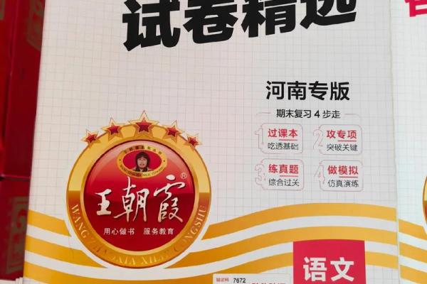 一九七四属什么命?探索其命运与特点的深度分析 一九七四属什么命?探索其命运与特点的深度分析