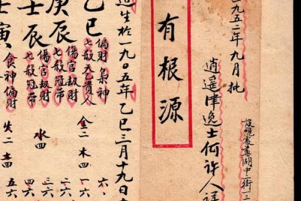 1990218农历是什么命?深入解析命理与人生路径! 1990218农历是什么命?深入解析命理与人生路径!