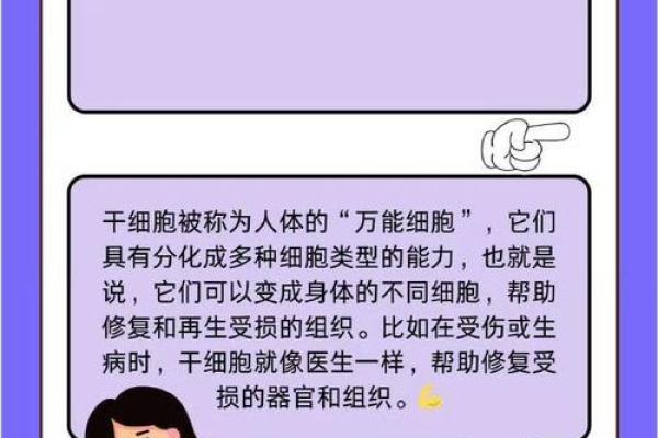 1999年出生的命运之旅:探索生命的奥秘与影响 1999年出生的命运之旅:探索生命的奥秘与影响