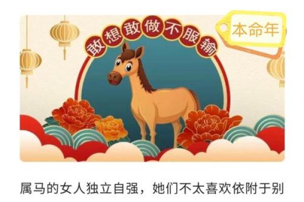根据出生年份解读命运:你的生肖与你的命运息息相关 根据出生年份解读命运:你的生肖与你的命运息息相关