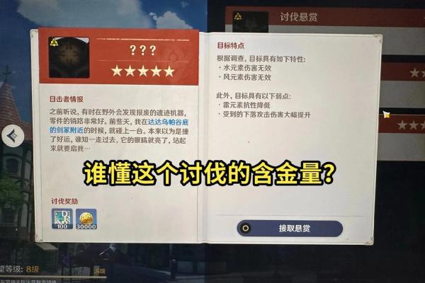 命里缺水：探索水元素对命格的深远影响与调理方法