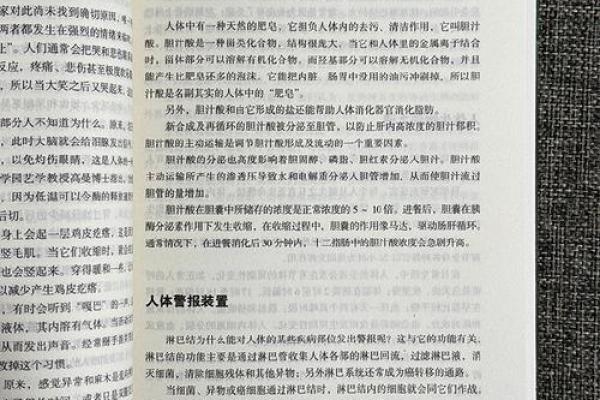 1999年出生的命运之旅:探索生命的奥秘与影响 1999年出生的命运之旅:探索生命的奥秘与影响