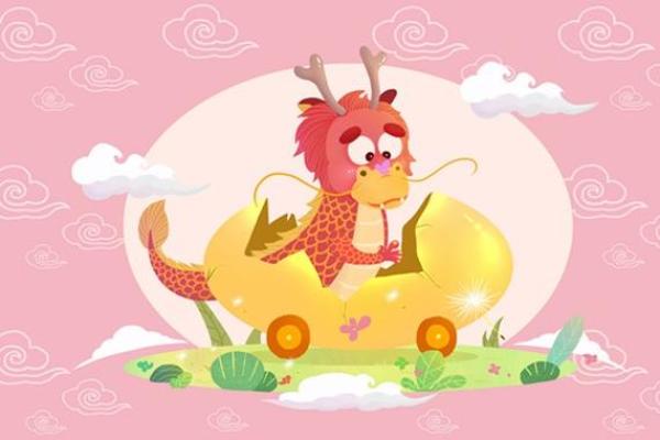 2000年属龙人的命运及运势解析：勇气与智慧的结合之旅