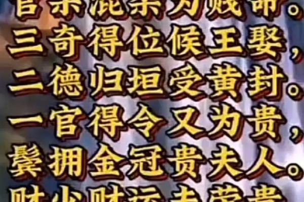 解析男命财弱命旺的深刻含义与人生启示